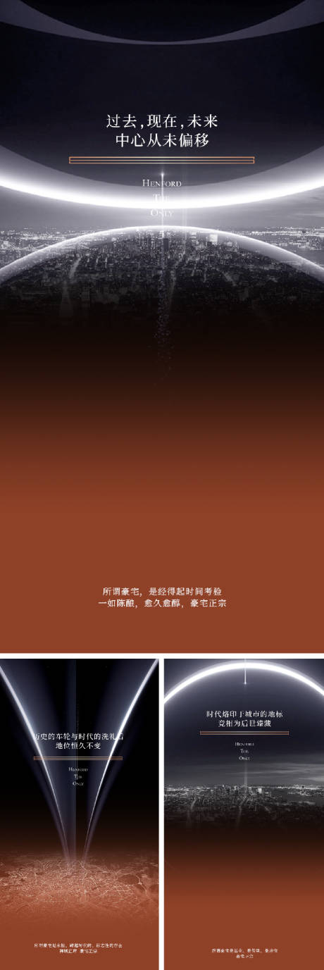 源文件下载【享设计】搜索编号：83200030973314710【价值海报】
