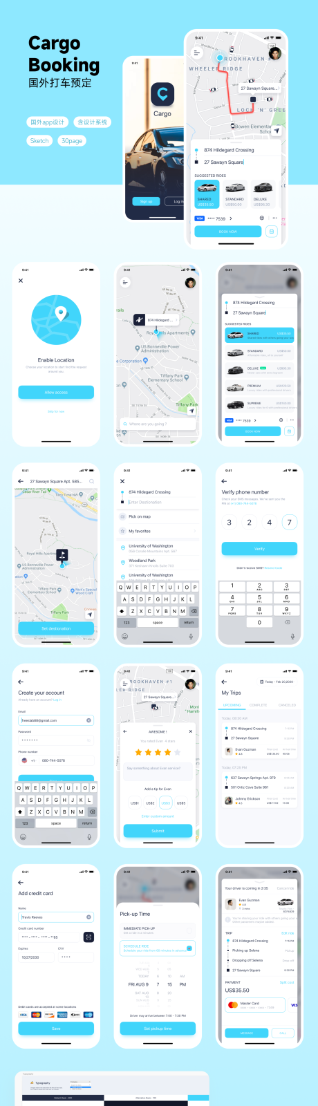 Cargo打车预约app界面设计