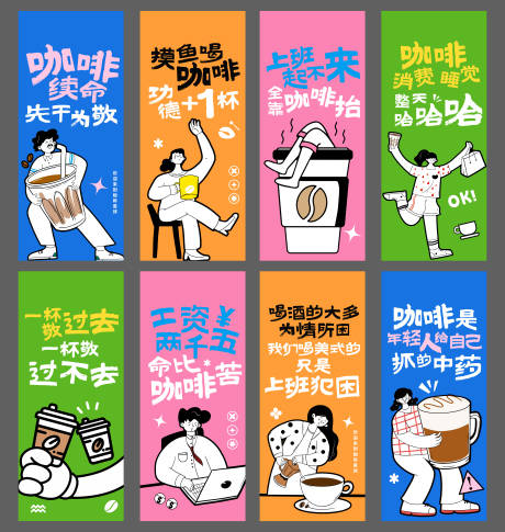 源文件下载【咖啡节 】编号：28890030763538592