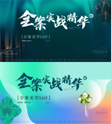 源文件下载【享设计】搜索编号：65810030762543399【活动主画面】