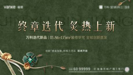 源文件下载【推广主画面】编号：73340030653322506