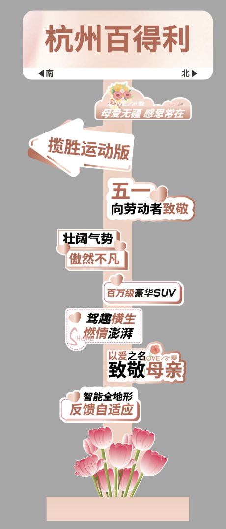 源文件下載【立牌】編號：41480030622955232