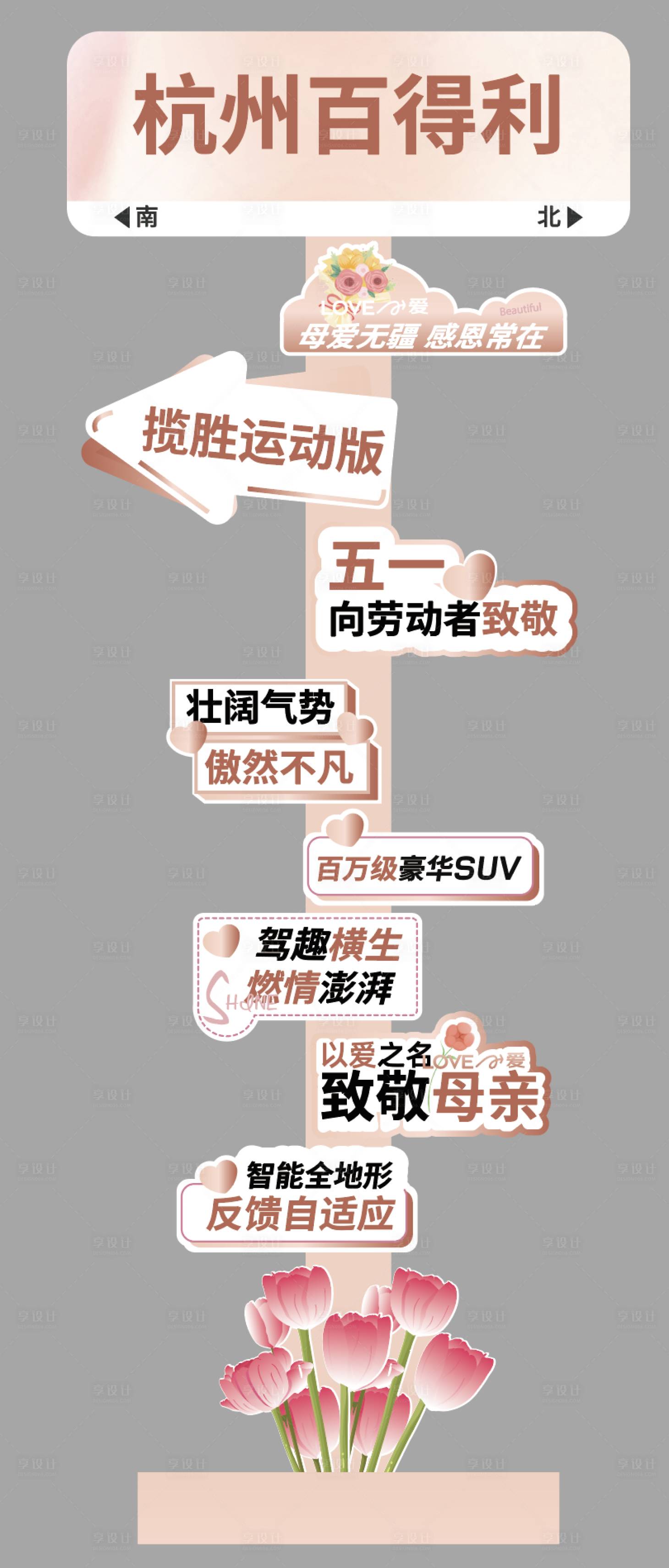 源文件下載【立牌】編號：41480030622955232