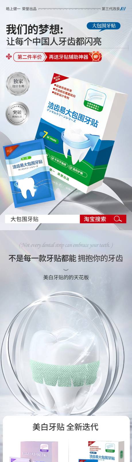 源文件下载【电商 】编号：23820030805174157