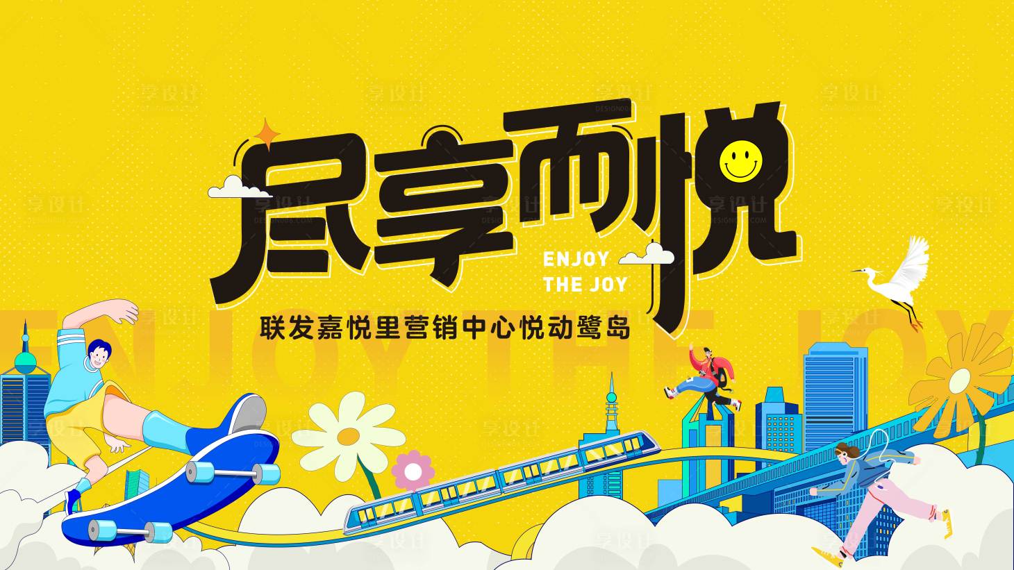 源文件下载【营开画面】编号：55400030617526665