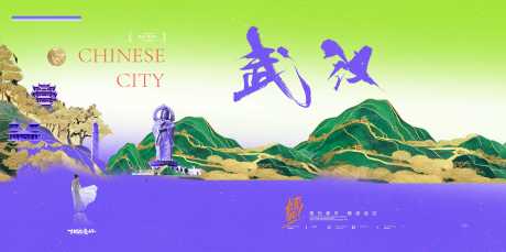 源文件下载【享设计】搜索编号：74610030835203433【武汉城市旅游宣传展板】