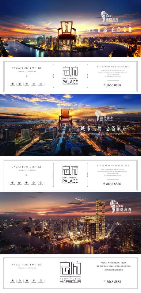 源文件下载【夜晚城市繁华】编号：51360030736964424