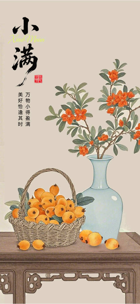 源文件下载【小满】编号：40230030868295908