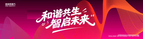 源文件下載【享設計】搜索編號：97480030605966969【紅色KV年終活動KV紅色展板KV】