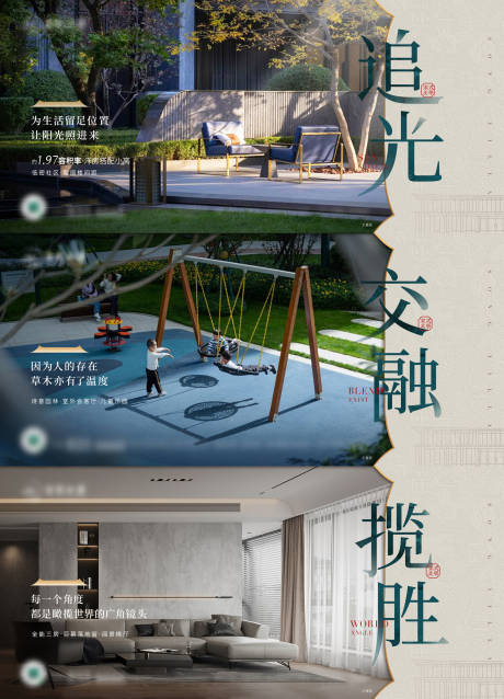 源文件下载【景观价值点系列微信】编号：55500030719974994