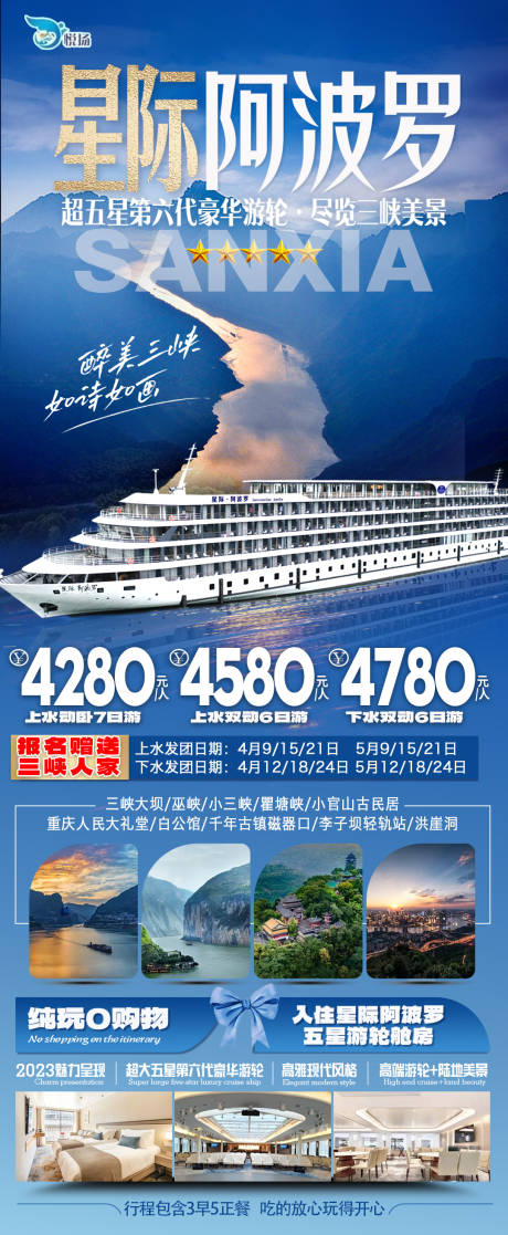 源文件下載【阿波羅】編號：79810030816793635