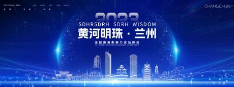 兰州论坛背板板