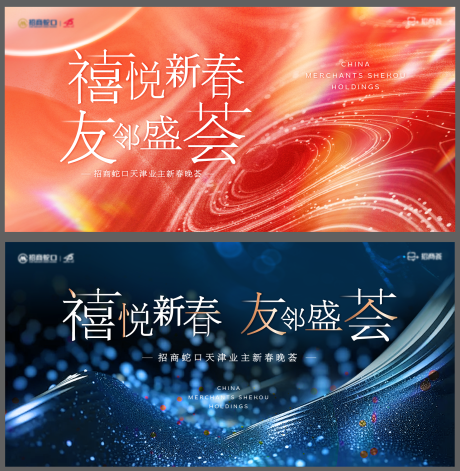 源文件下載【晚宴 】編號(hào)：34380030641089165