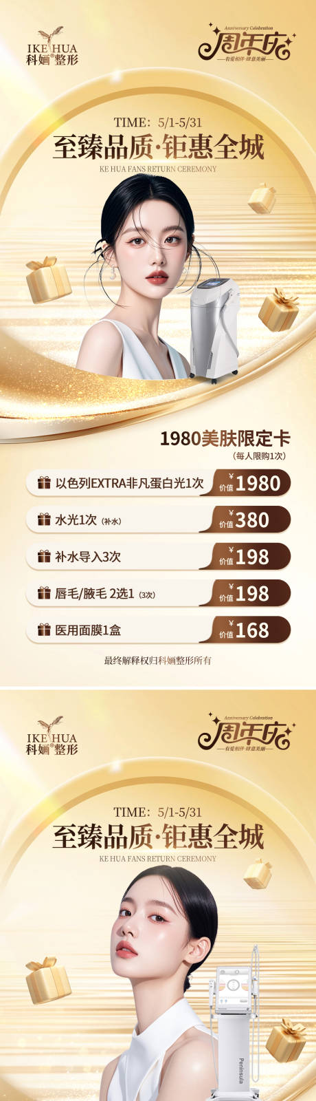 源文件下载【1980限定卡项】编号：96960030518641146