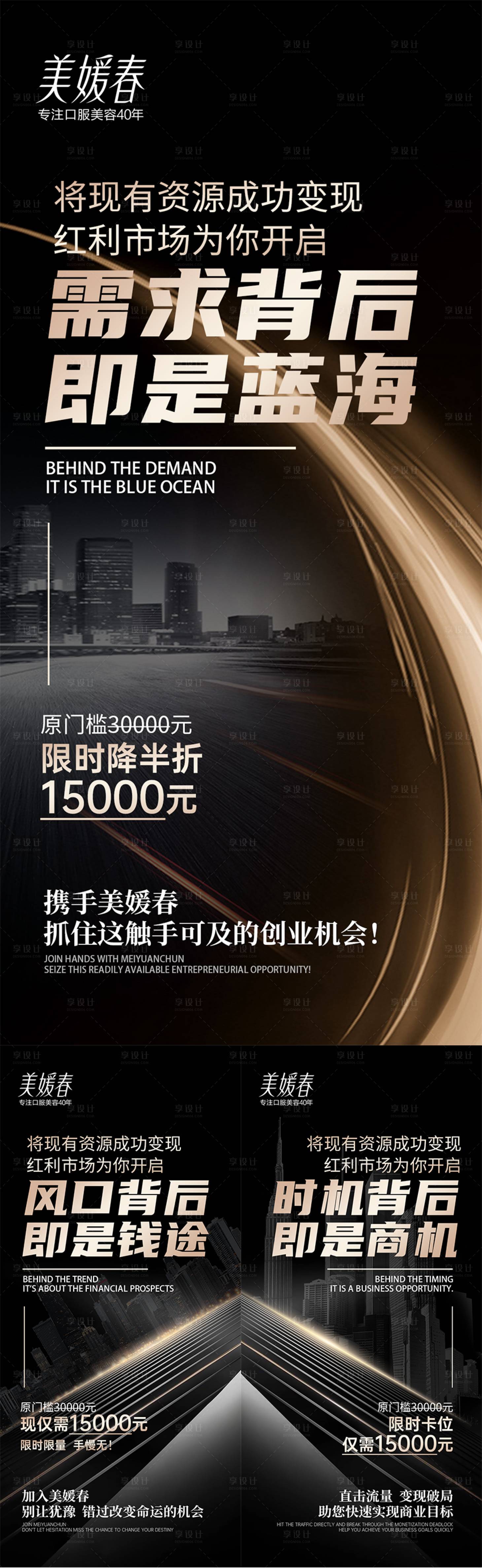 源文件下载【享设计】搜索编号：86180031061334989【AI会议造势系列海报】