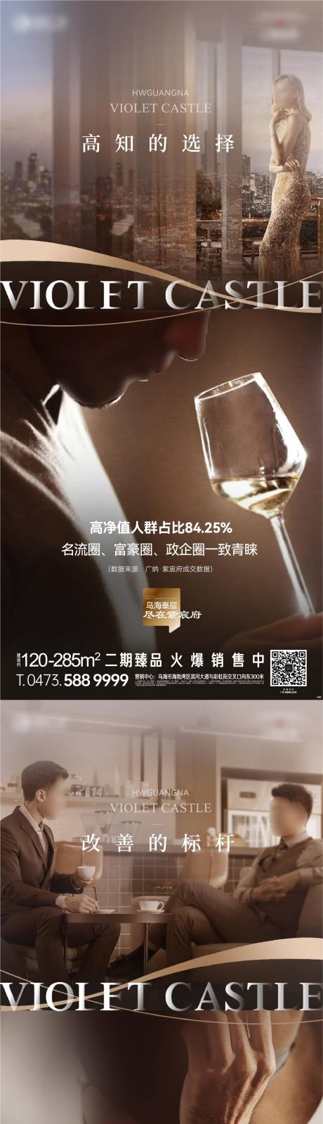 源文件下载【圈层刷屏】编号：84760030755674426