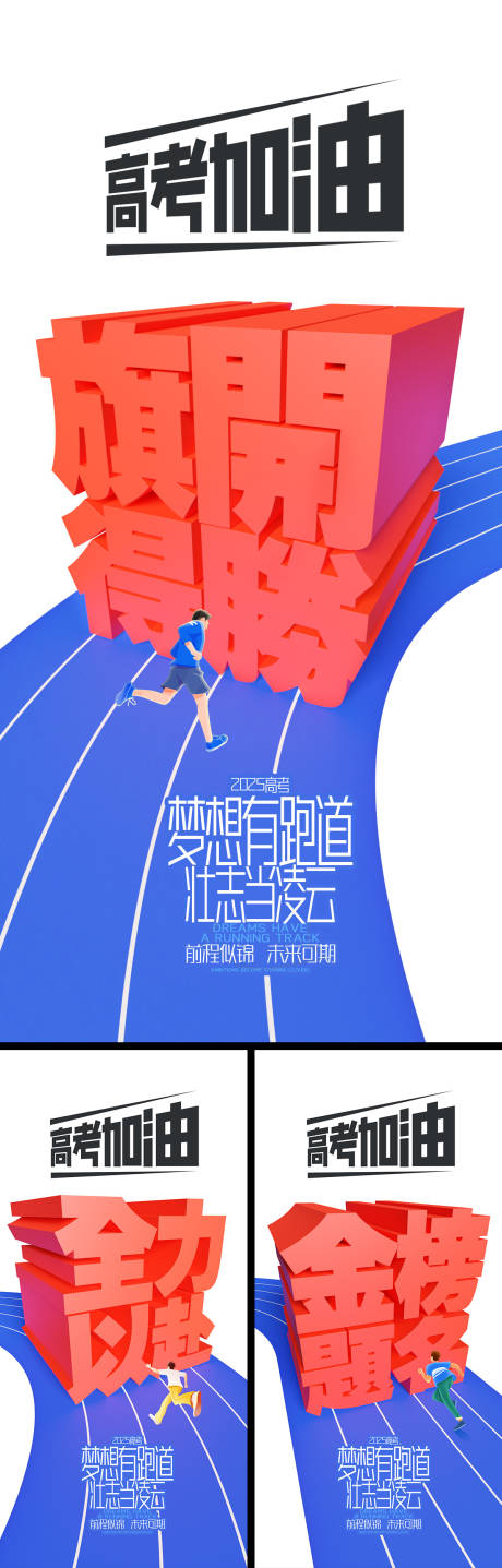 源文件下载【高考系列热点】编号：10030031059821491