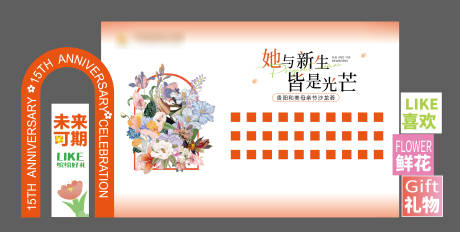 源文件下載【母親節美陳】編號：28510030699266432
