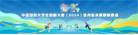 大学生创新大赛