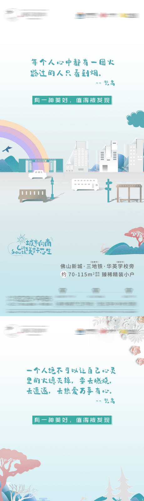 源文件下载【微信系列调性稿】编号：24460030566322118