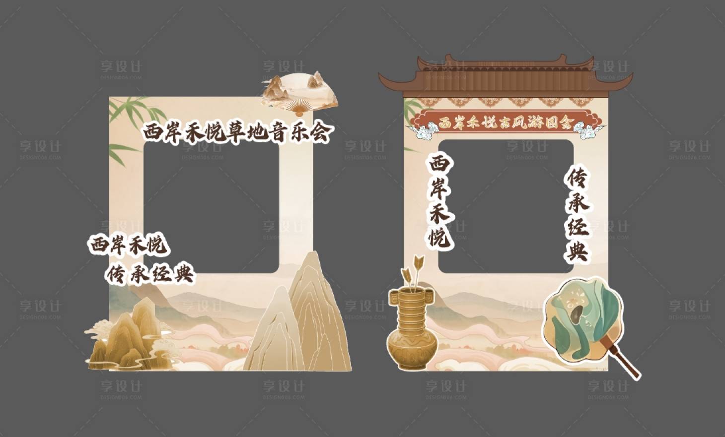 源文件下載【享設(shè)計(jì)】搜索編號：13050031014623236【中國風(fēng)打卡墻】