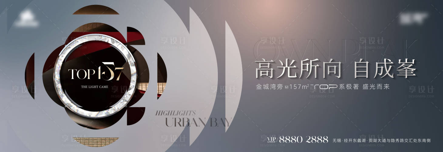 源文件下载【享设计】搜索编号：74130030760962862【地产主画面】