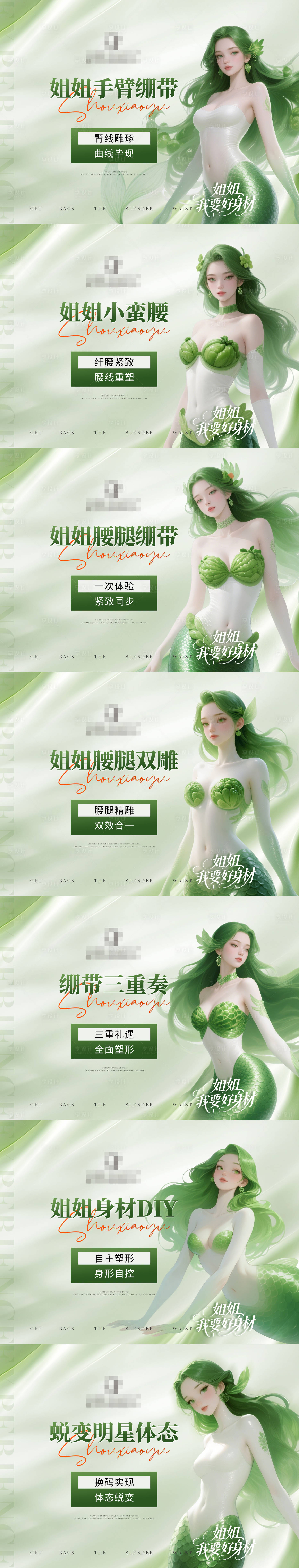 源文件下載【享設計】搜索編號：26300030517011249【直播主圖banner】