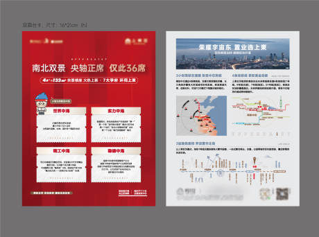 源文件下载【台卡单页】编号：80140031073708517