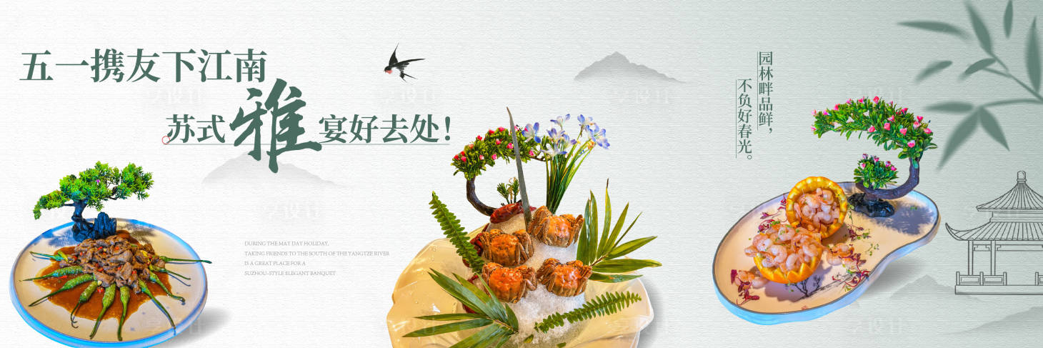 源文件下載【商家新鮮事】編號：77790030885364391