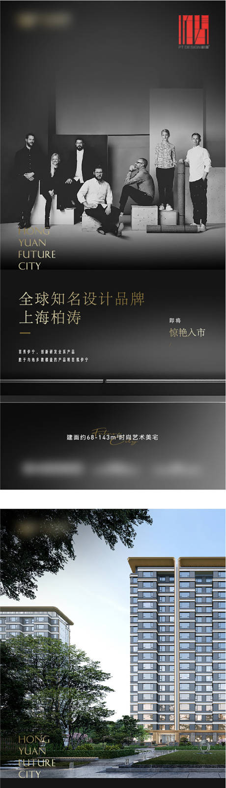 源文件下載【享設計】搜索編號：92290030786187897【入市系列微信】