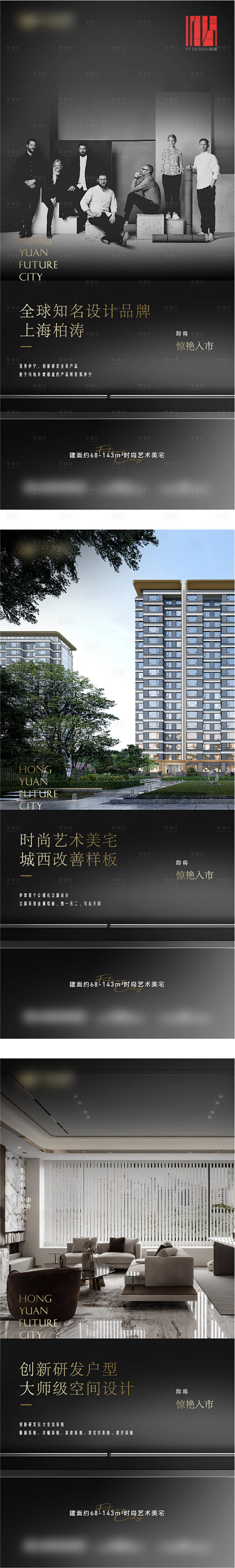 源文件下載【享設計】搜索編號：92290030786187897【入市系列微信】