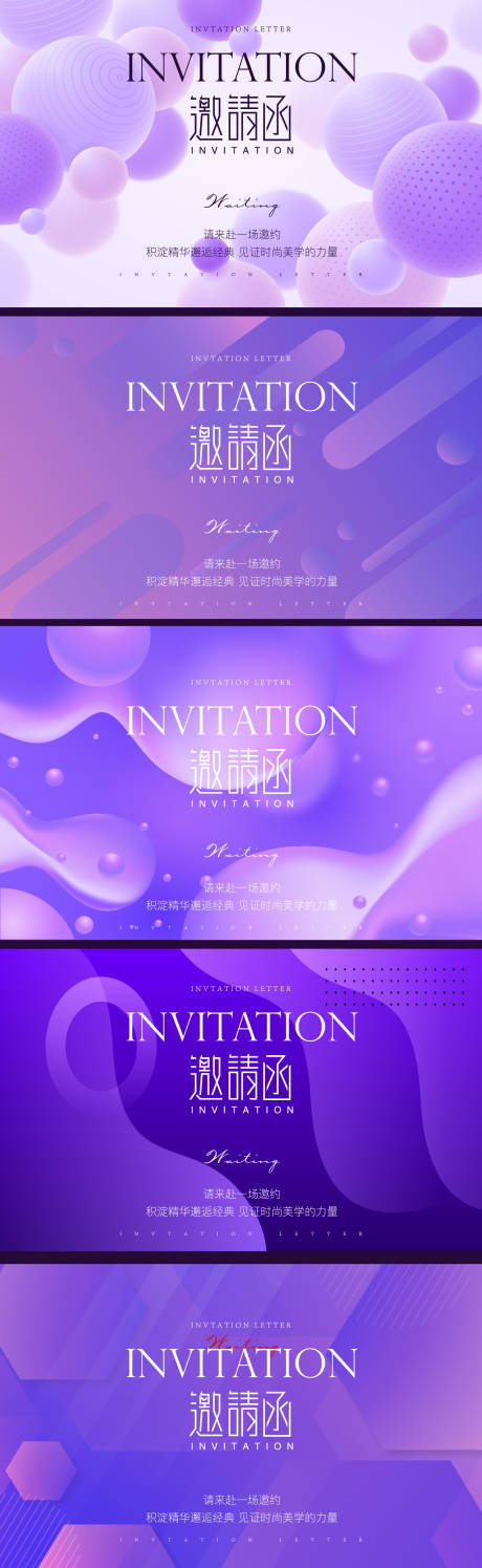 源文件下载【科技会议活动背景板】编号：52940031047129423