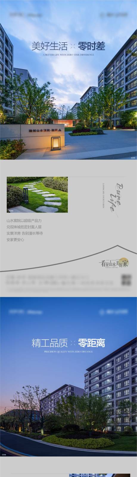 源文件下載【享設(shè)計(jì)】搜索編號(hào)：59020030861079922【價(jià)值點(diǎn)海報(bào) 】