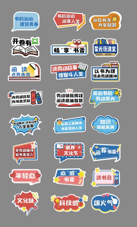 手举牌