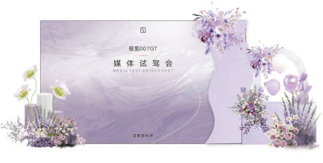 源文件下載【享設計】搜索編號：71390030545124784【紫色美陳】