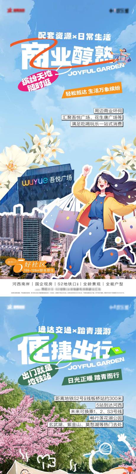 源文件下载【商业 】编号：38470030898522752