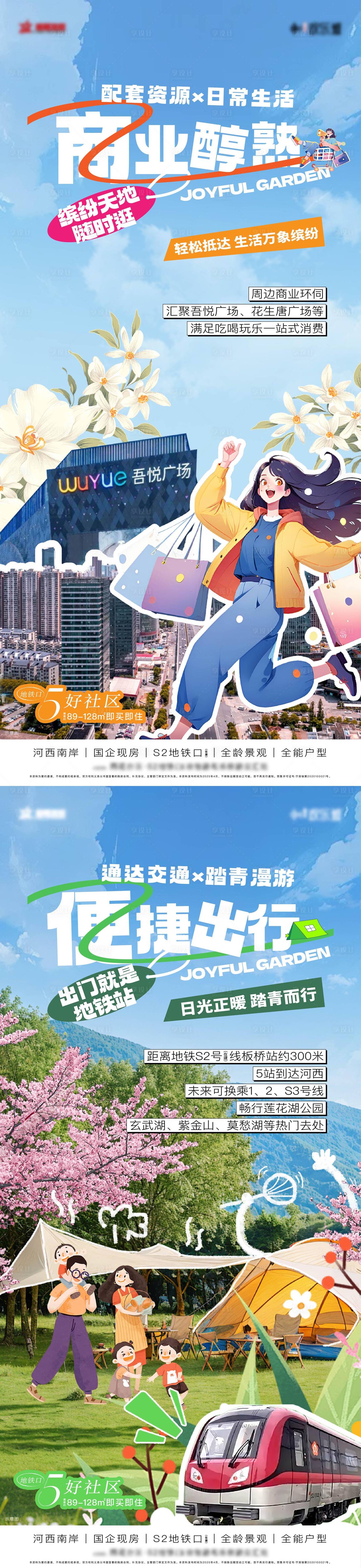 源文件下載【享設(shè)計】搜索編號：38470030898522752【商業(yè) 】