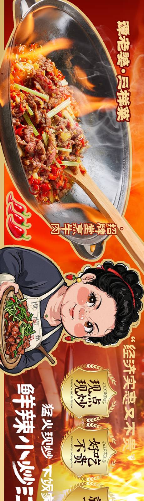 源文件下载【享设计】搜索编号：64880030760037224【江西菜五连图】