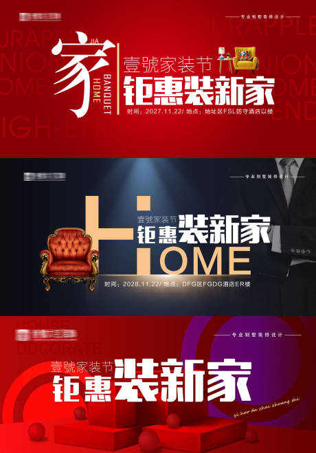 源文件下載【享設計】搜索編號：17340031026283733【家裝視頻框】