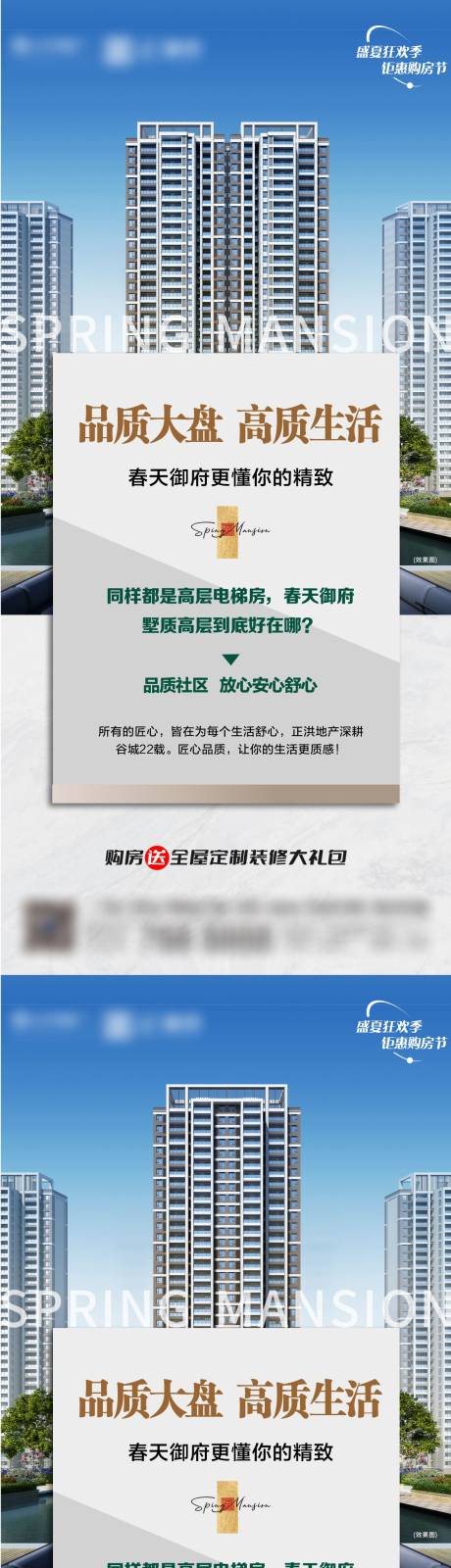源文件下载【高层 】编号：80250030873621478