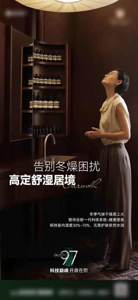 源文件下载【享设计】搜索编号：79280031040525929【户型价值点】