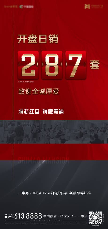 源文件下载【享设计】搜索编号：24030030663265948【热销人气微单】