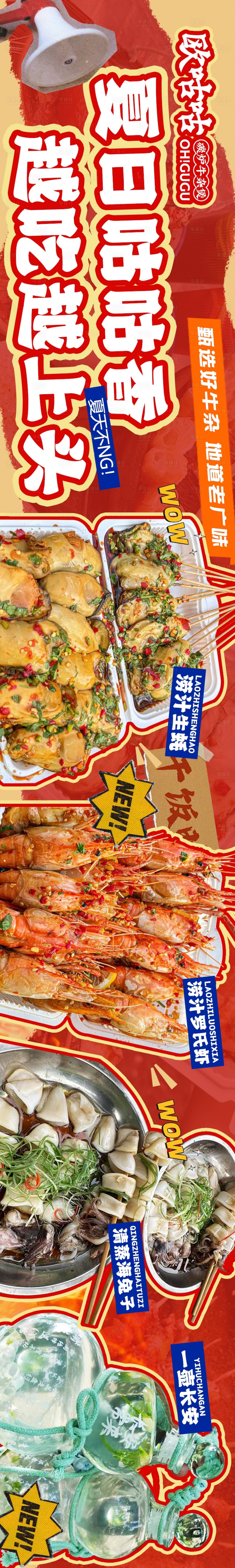 源文件下载【享设计】搜索编号：52540030899796894【五连图】