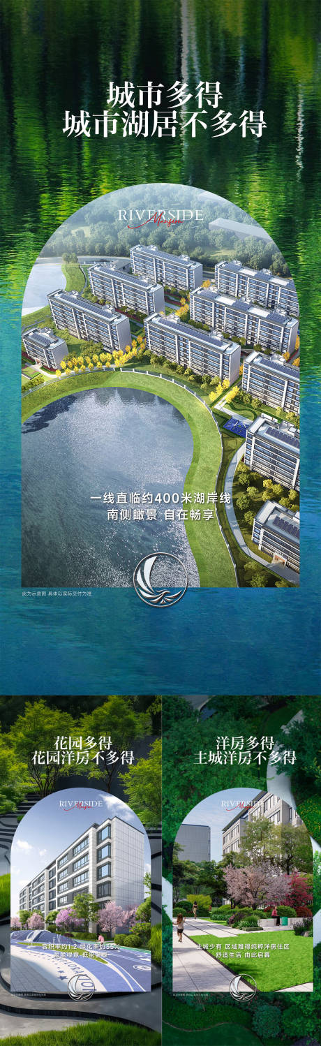 源文件下載【高端地產園林價值刷屏】編號：45480030620384382