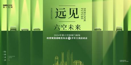 源文件下载【家居电器建材家具商场促销活动主视觉】编号：12210030509102444