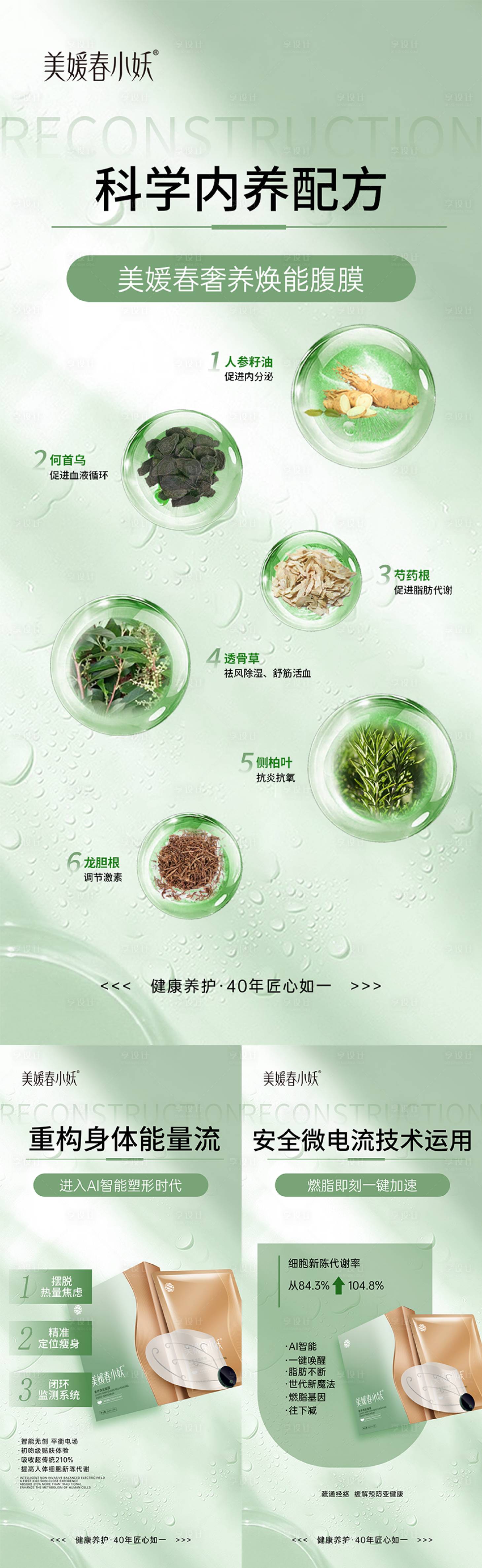 源文件下载【享设计】搜索编号：44650031061145573【产品招商造势海报】