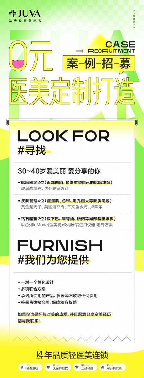 源文件下载【案例招募】编号：20200030676314602