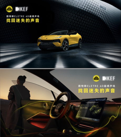 源文件下載【汽車主視覺活動展板】編號：58740030924008178