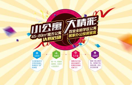 源文件下載【公寓桁架】編號：87960030542992694