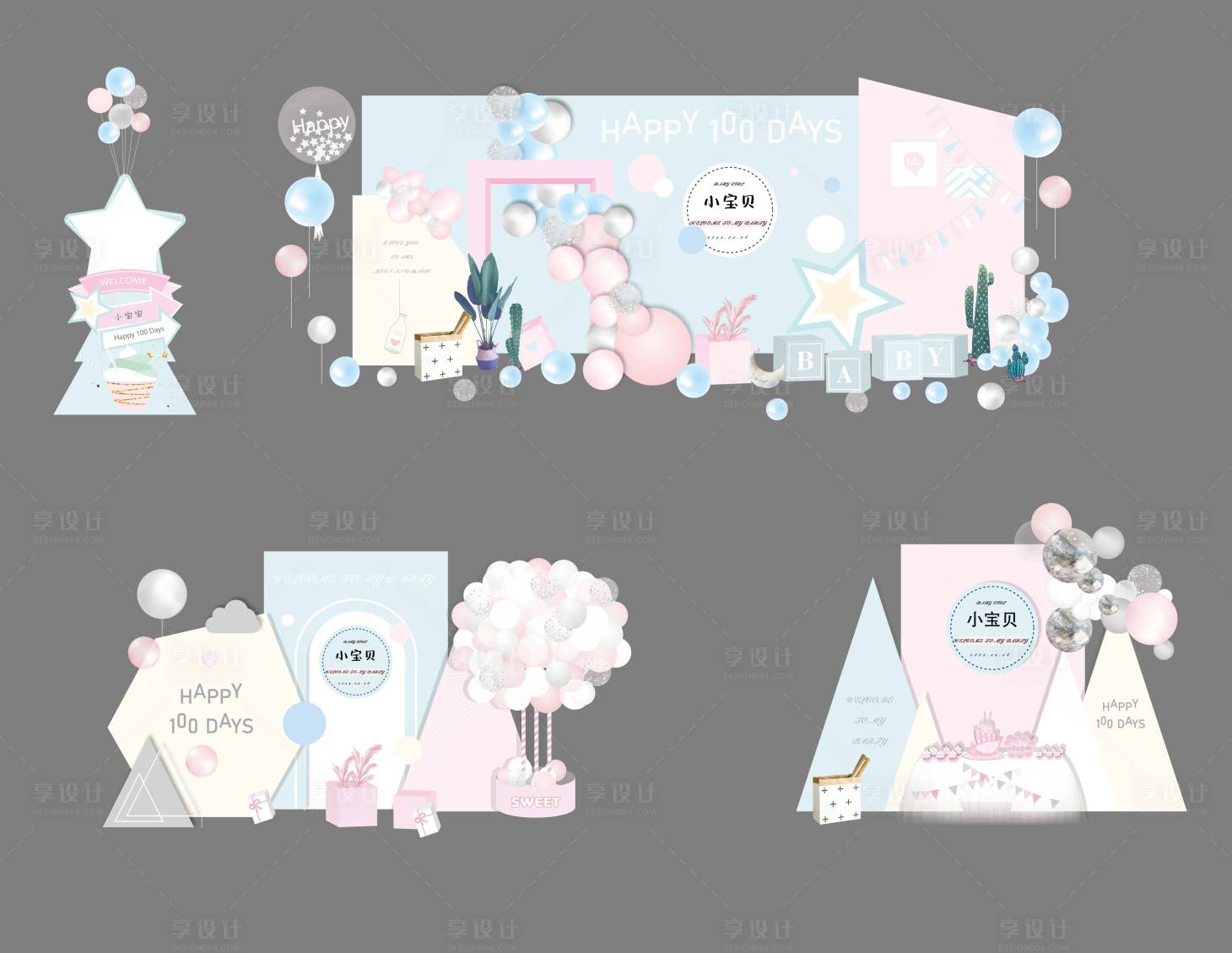 源文件下载【享设计】搜索编号：61430030687593521【小清新糖果色系百日宴背景布置】